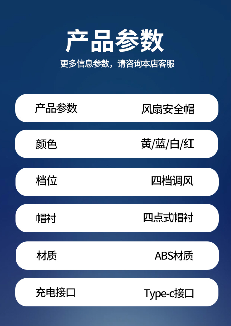 1688风扇帽_14.jpg