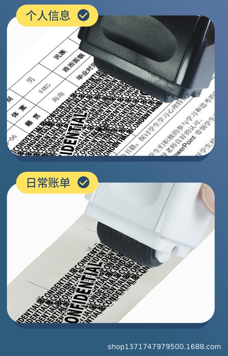 保密印章白色黑色_05.jpg