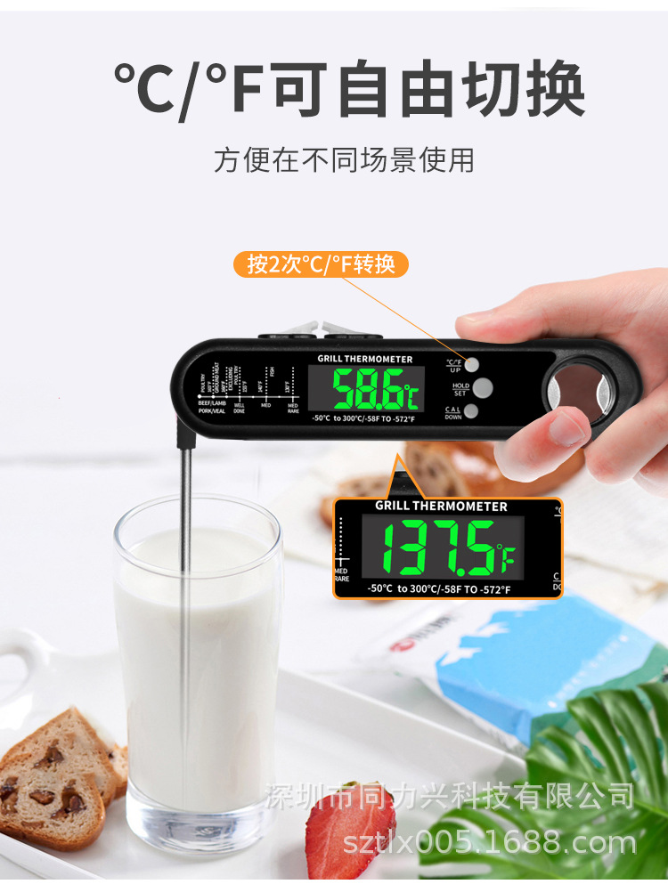 DTH-162黑色1根针