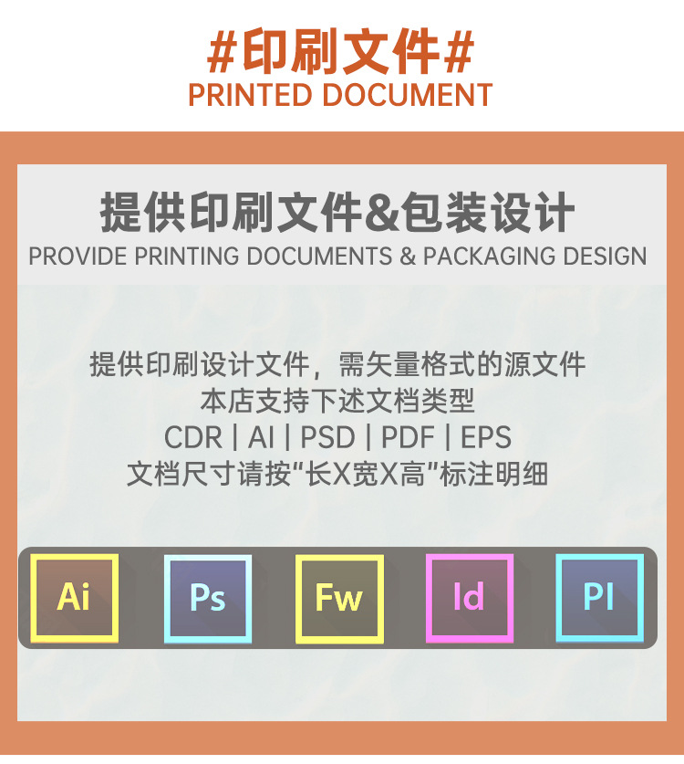 详情_18.jpg
