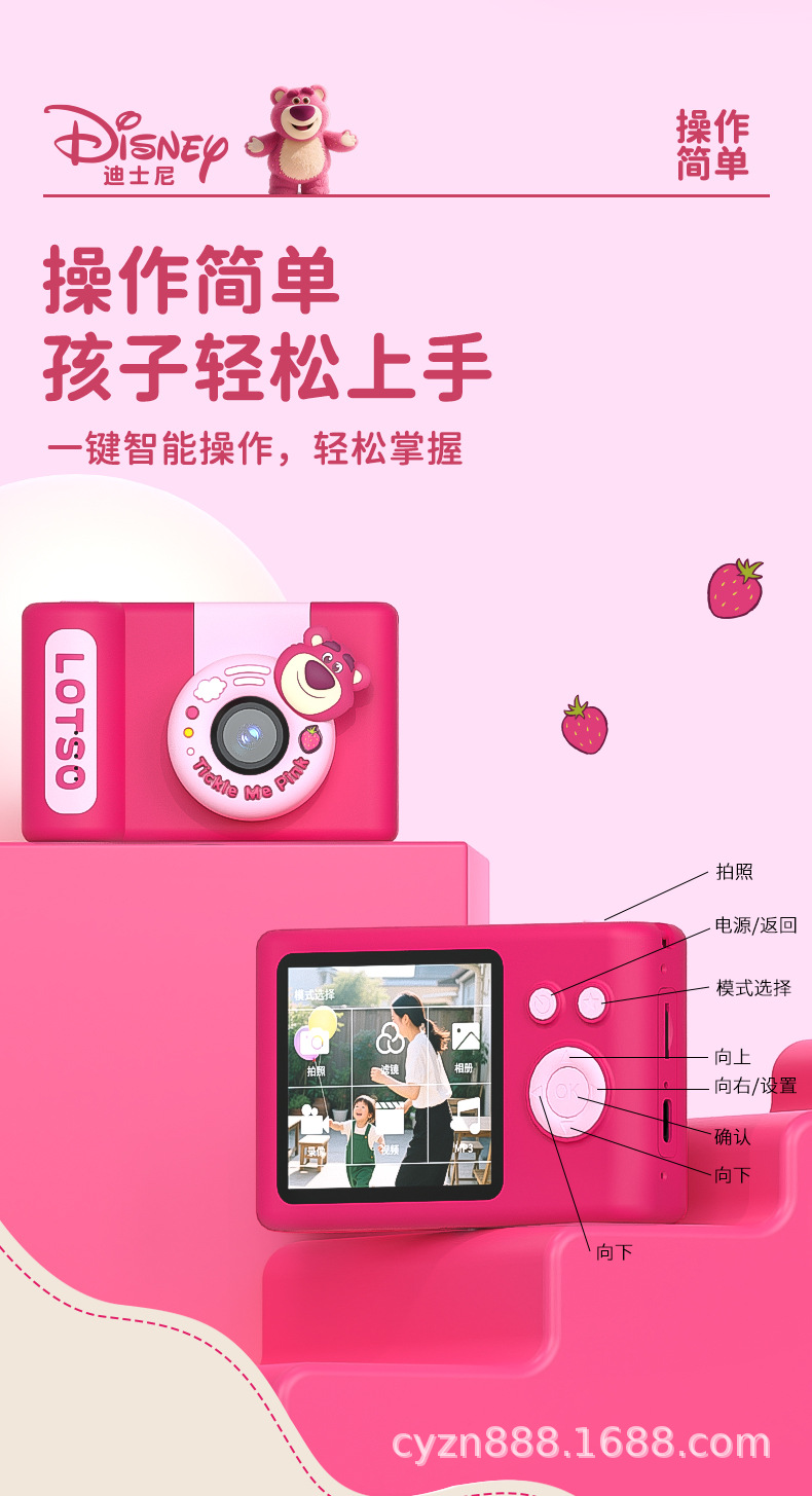 C1-儿童相机详情页2_03.jpg