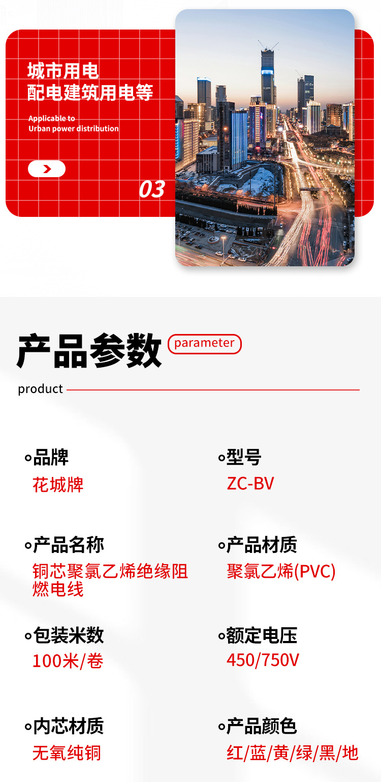 详情页_12.jpg