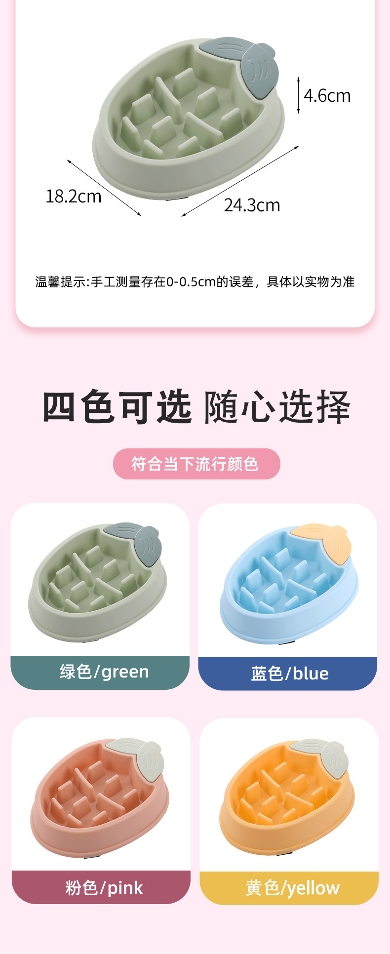 狗碗-详情_12.jpg