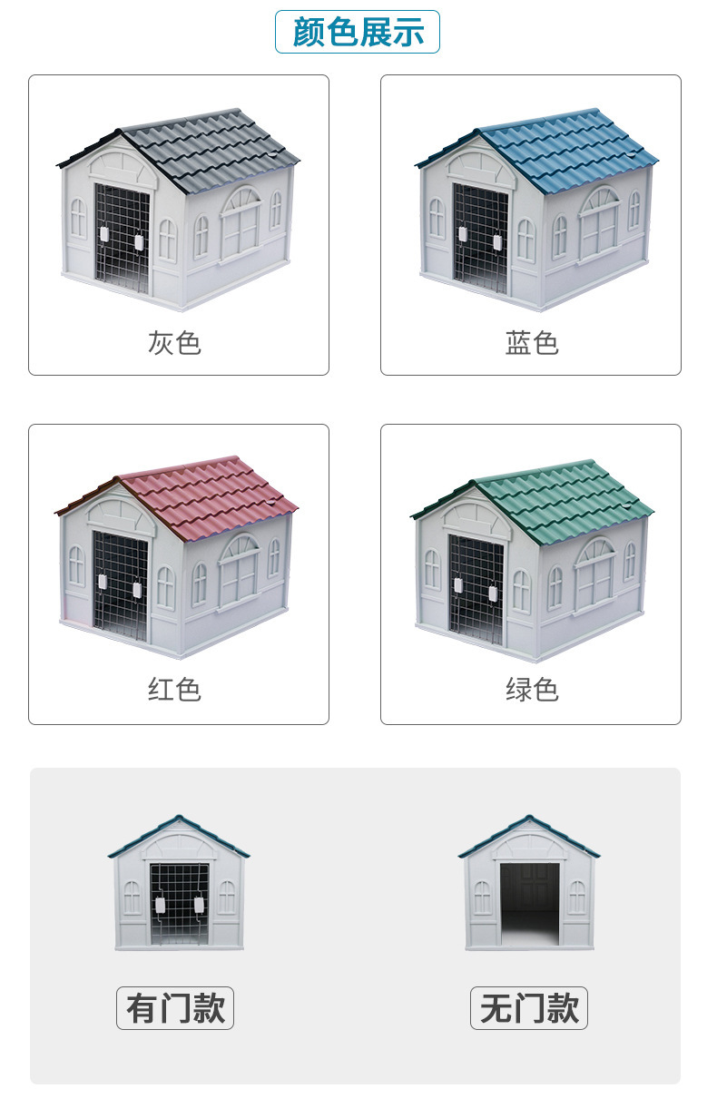 描述图9