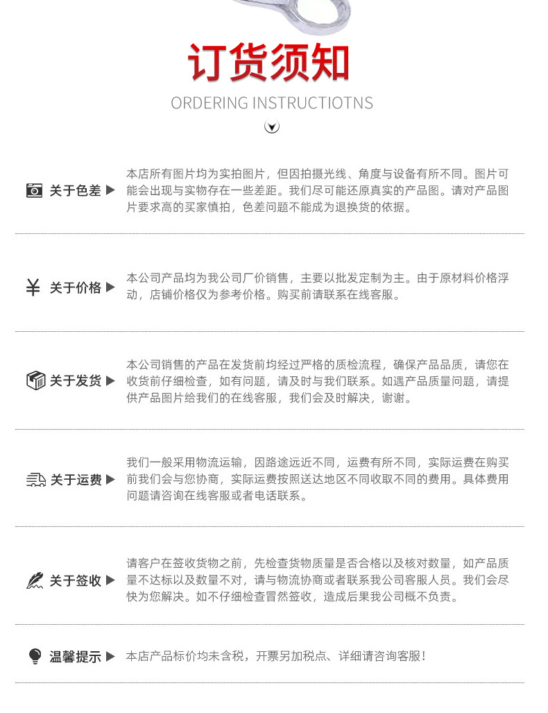 梅花扳手详情页_16.jpg
