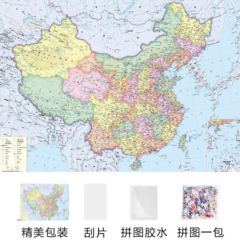 H0022中国地图