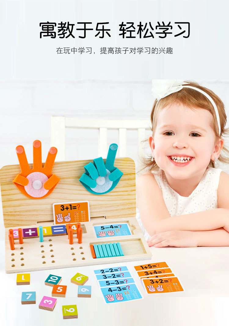 数数棒手掌2-拷贝_02.jpg
