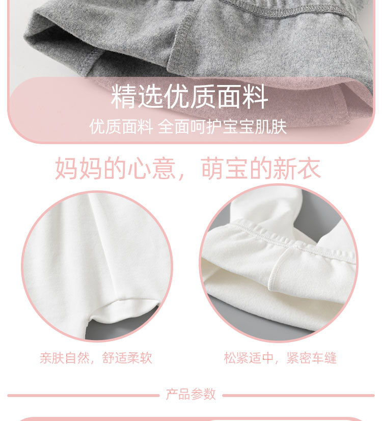 66-100码打底裤_02