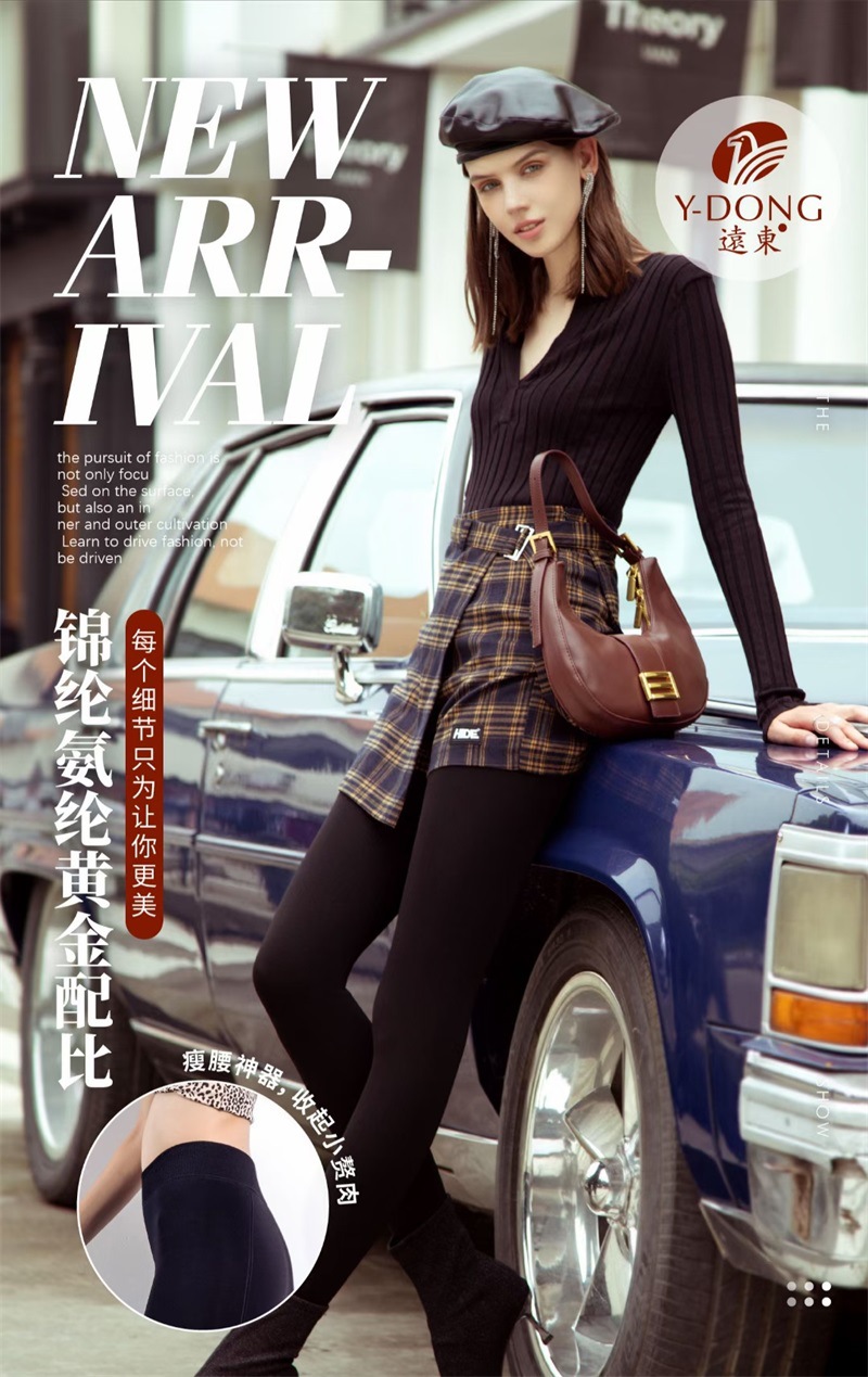 远东7015(13)