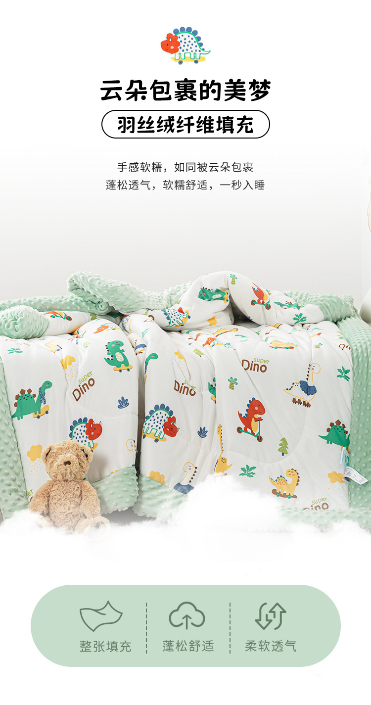 恐龙世界-多功能豆豆被-1_08.jpg