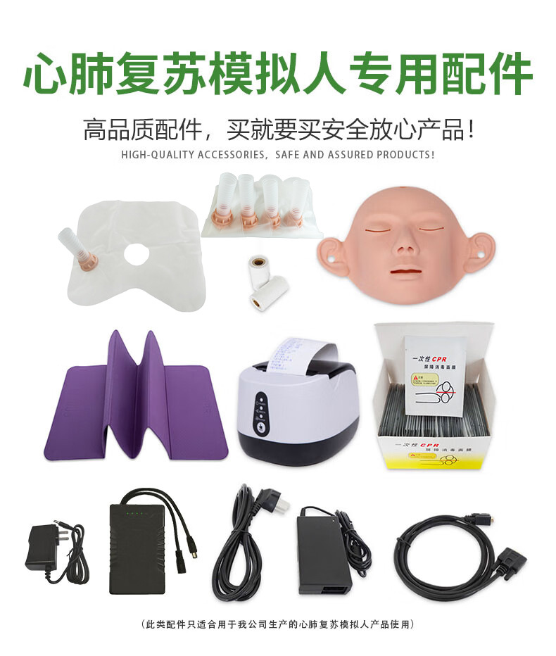 配件1.jpg