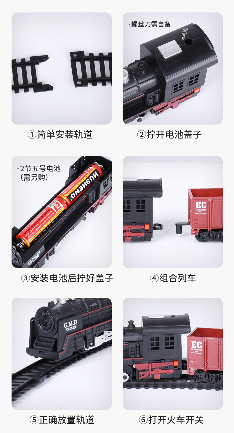 复古火车轨道详情_07