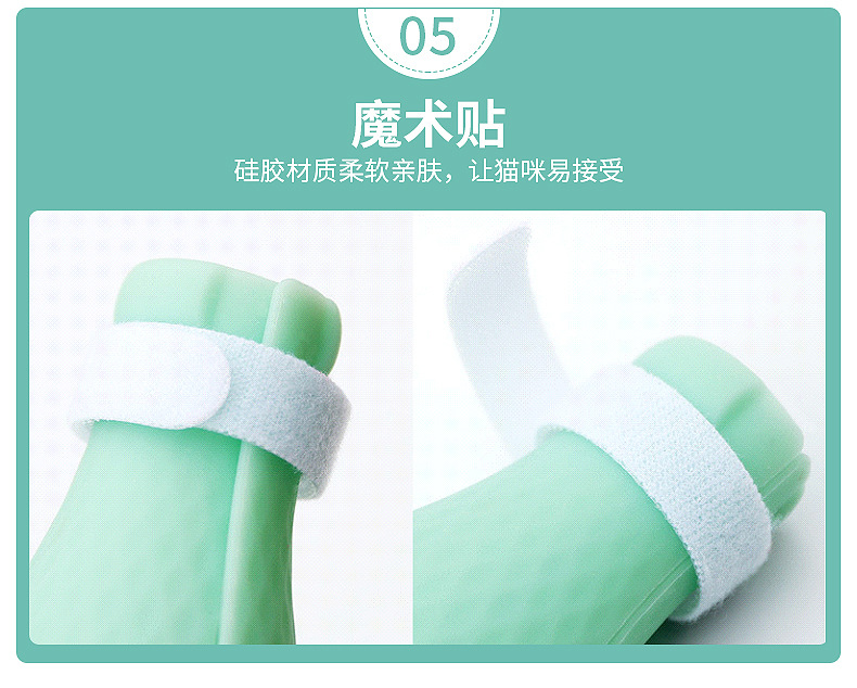 猫咪脚套内页_12