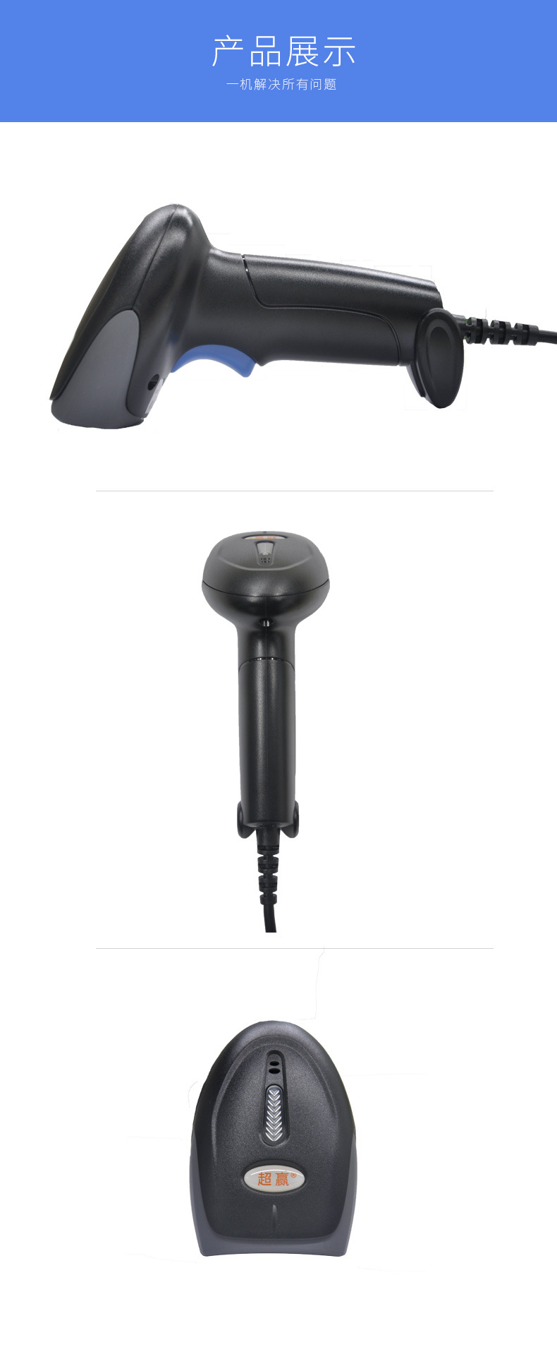 条形码扫码枪MSL-220详情 (7)