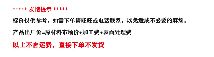 价格声明2023