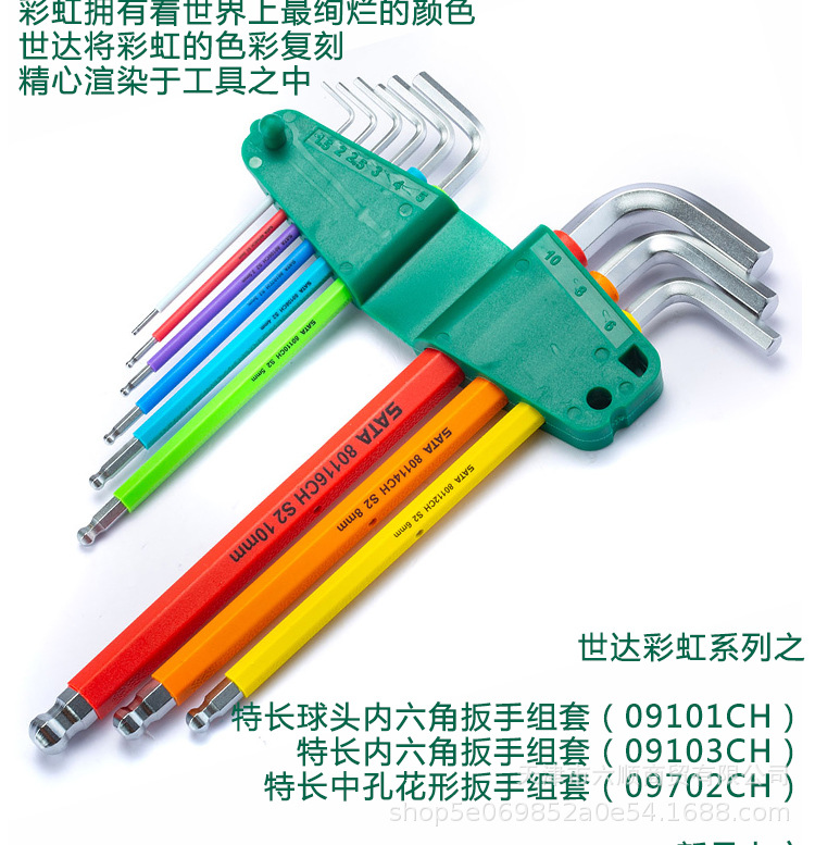内六角_05.jpg