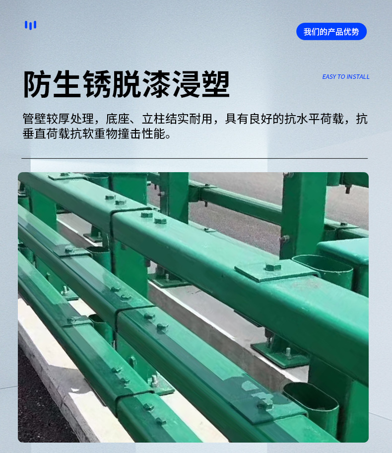 防撞护栏详情页_07.jpg