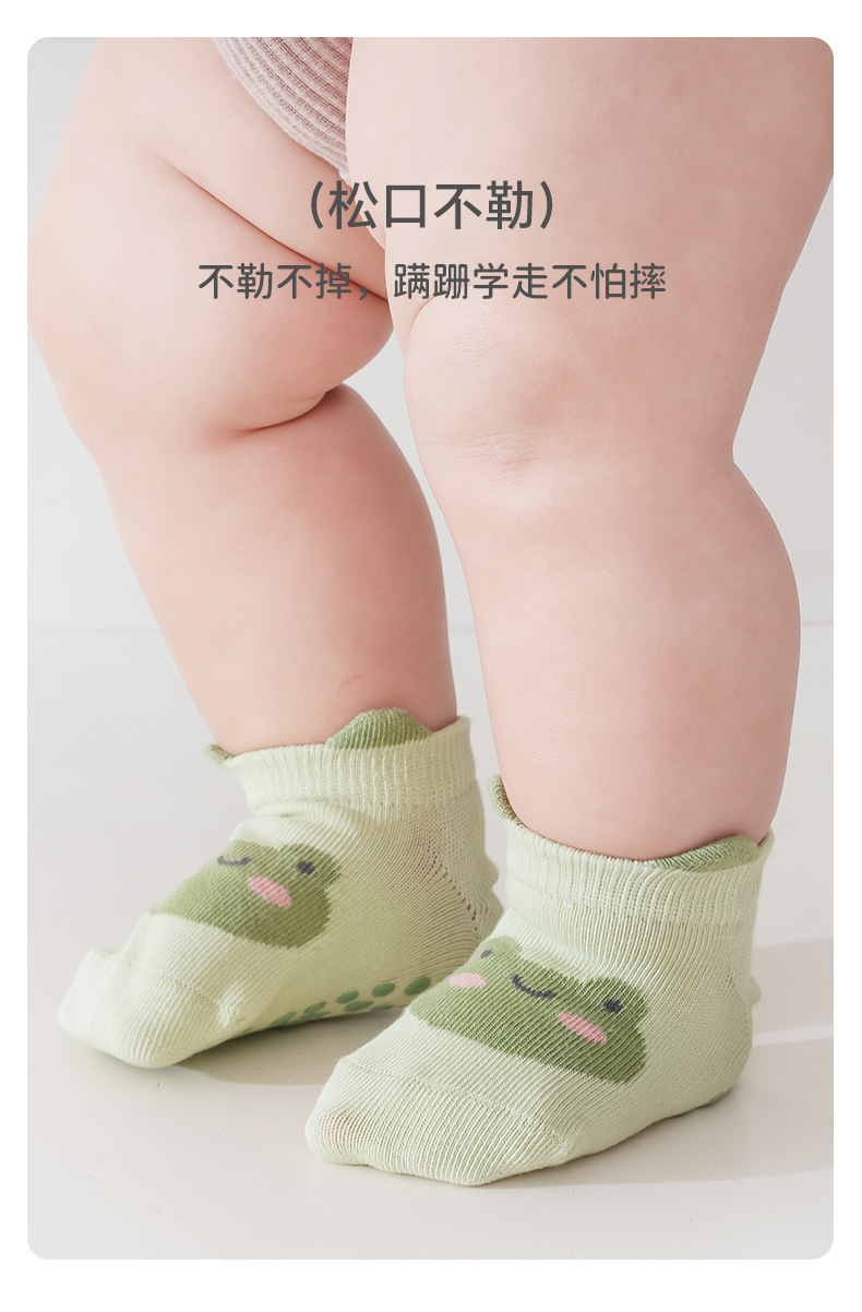 防滑地板袜_10.jpg