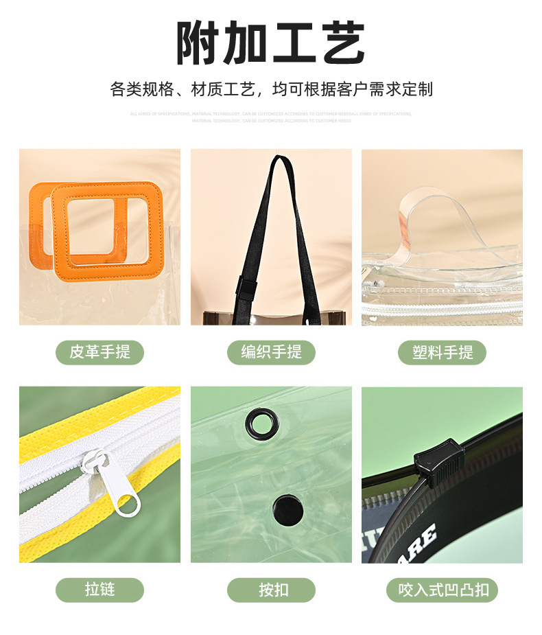 博阳PCV袋详情_13.jpg