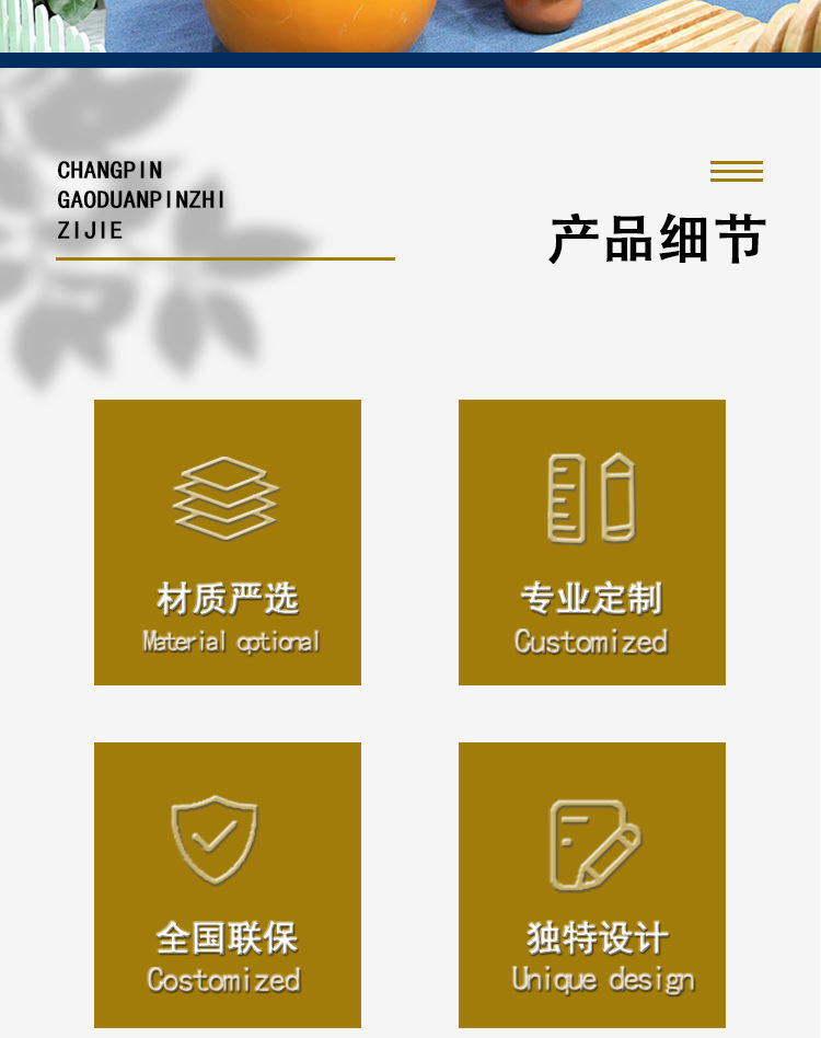 详情_02.jpg
