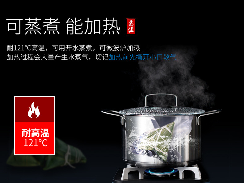 高温蒸煮_10.jpg