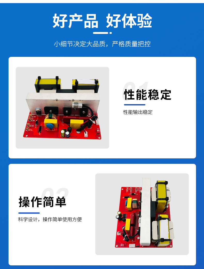 超声波线路板_06