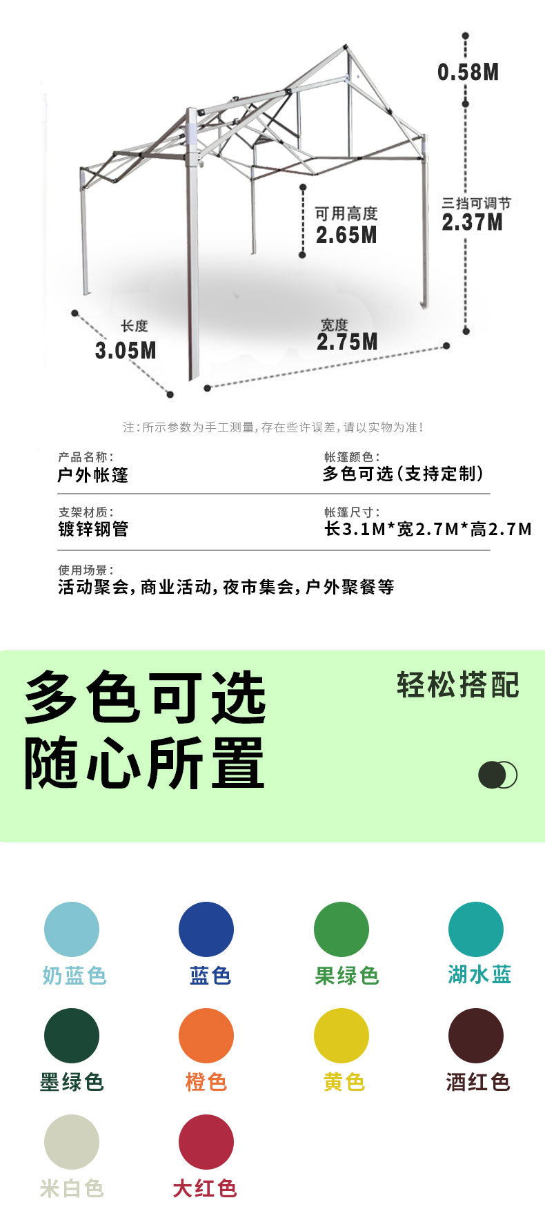 户外网红露营帐篷_06.jpg