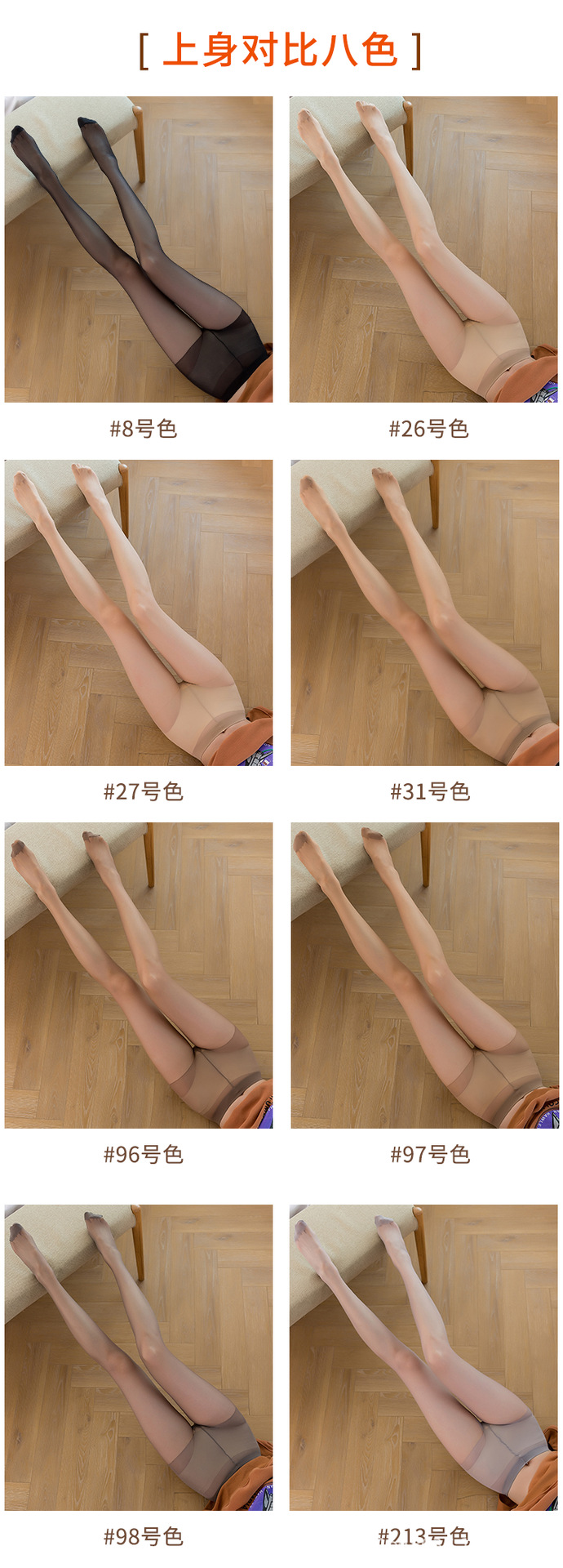 详情页_05.png