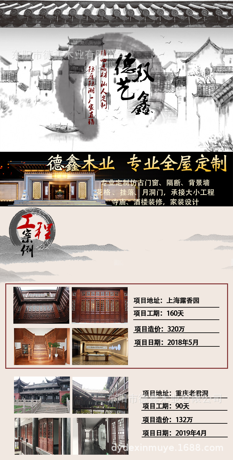 详情页_01.jpg
