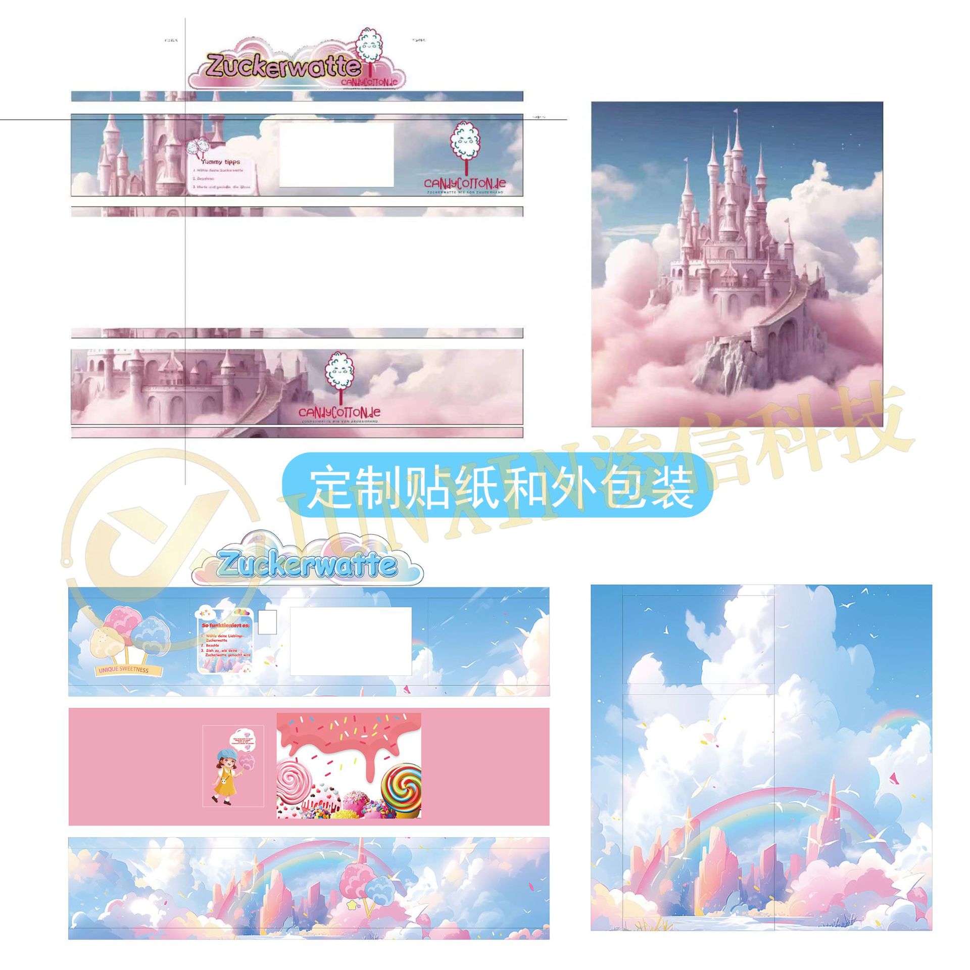 微信图片_20250310162046.png