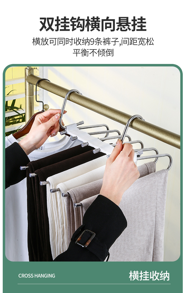 皖创裤衣架六杆_08.jpg