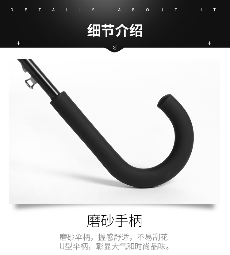 16骨伞套长柄伞_18.jpg