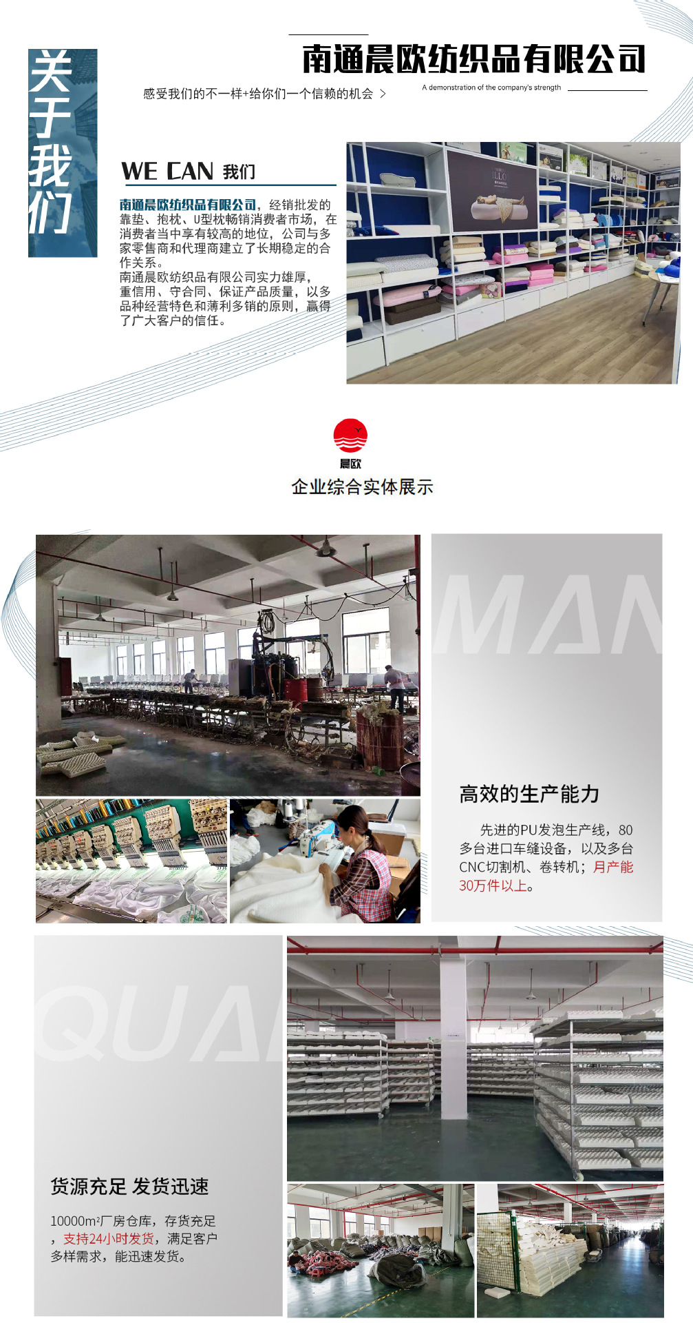 阿里巴巴详情页_01