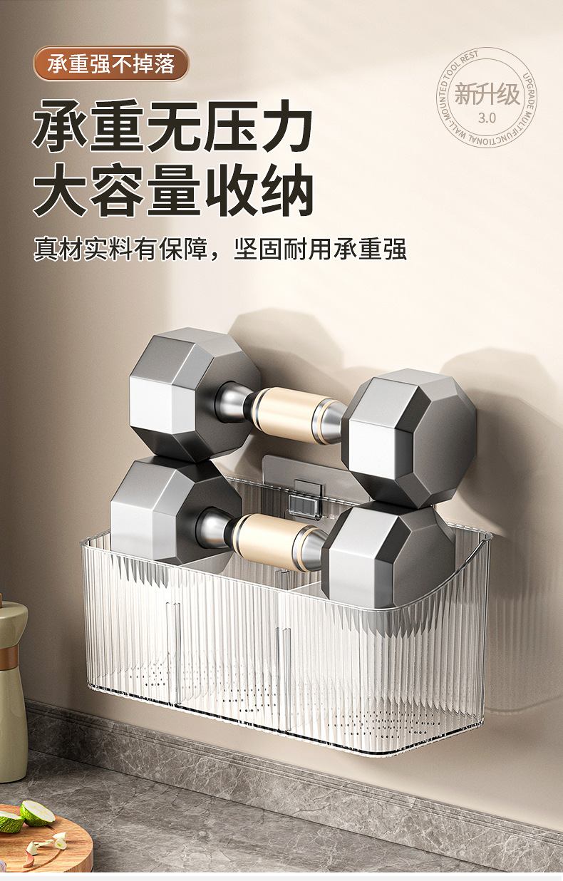 家用多功能厨房置物架