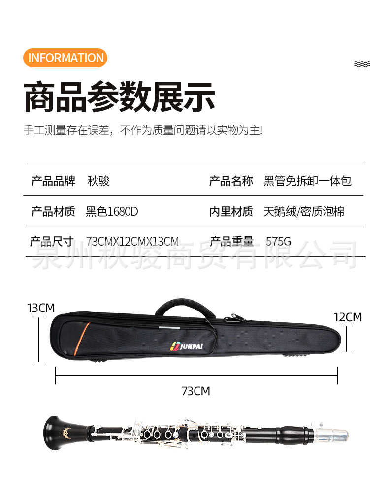 详情页_02.jpg