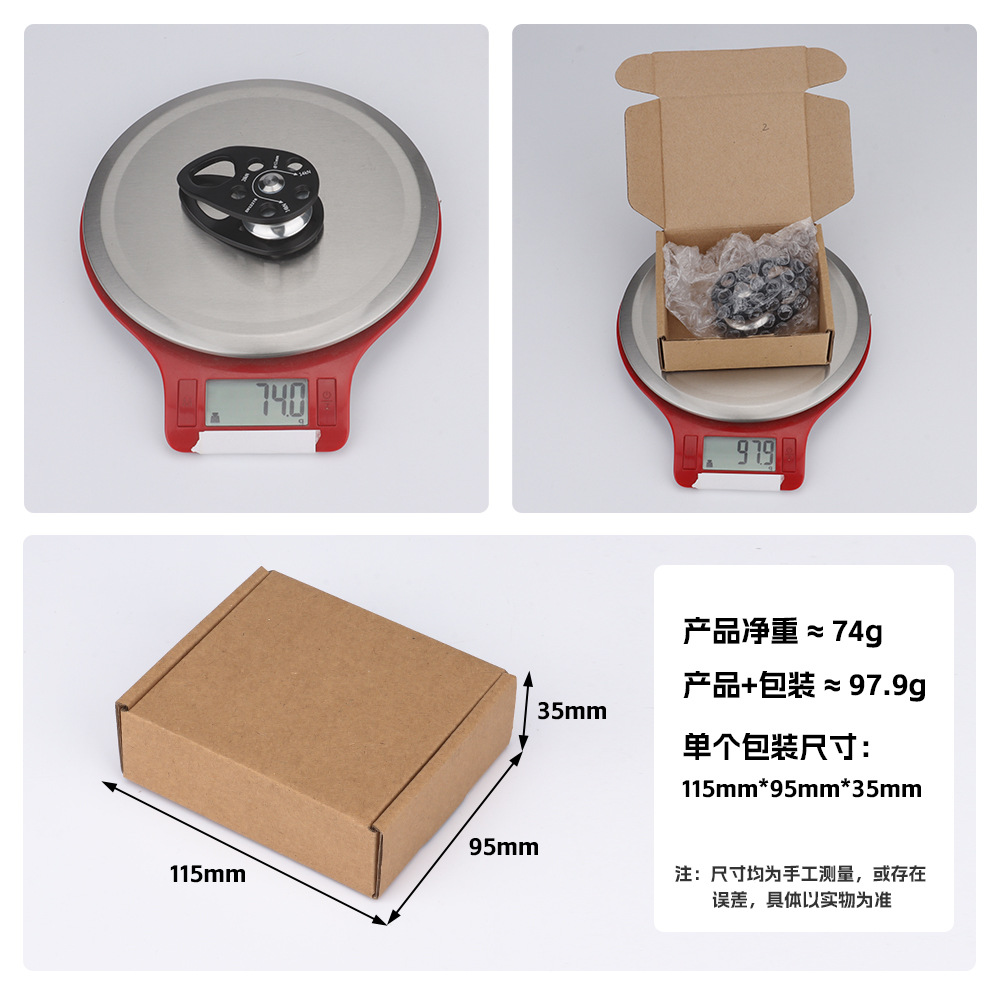 吊装滑轮DHL-005产品包装规格参数.jpg