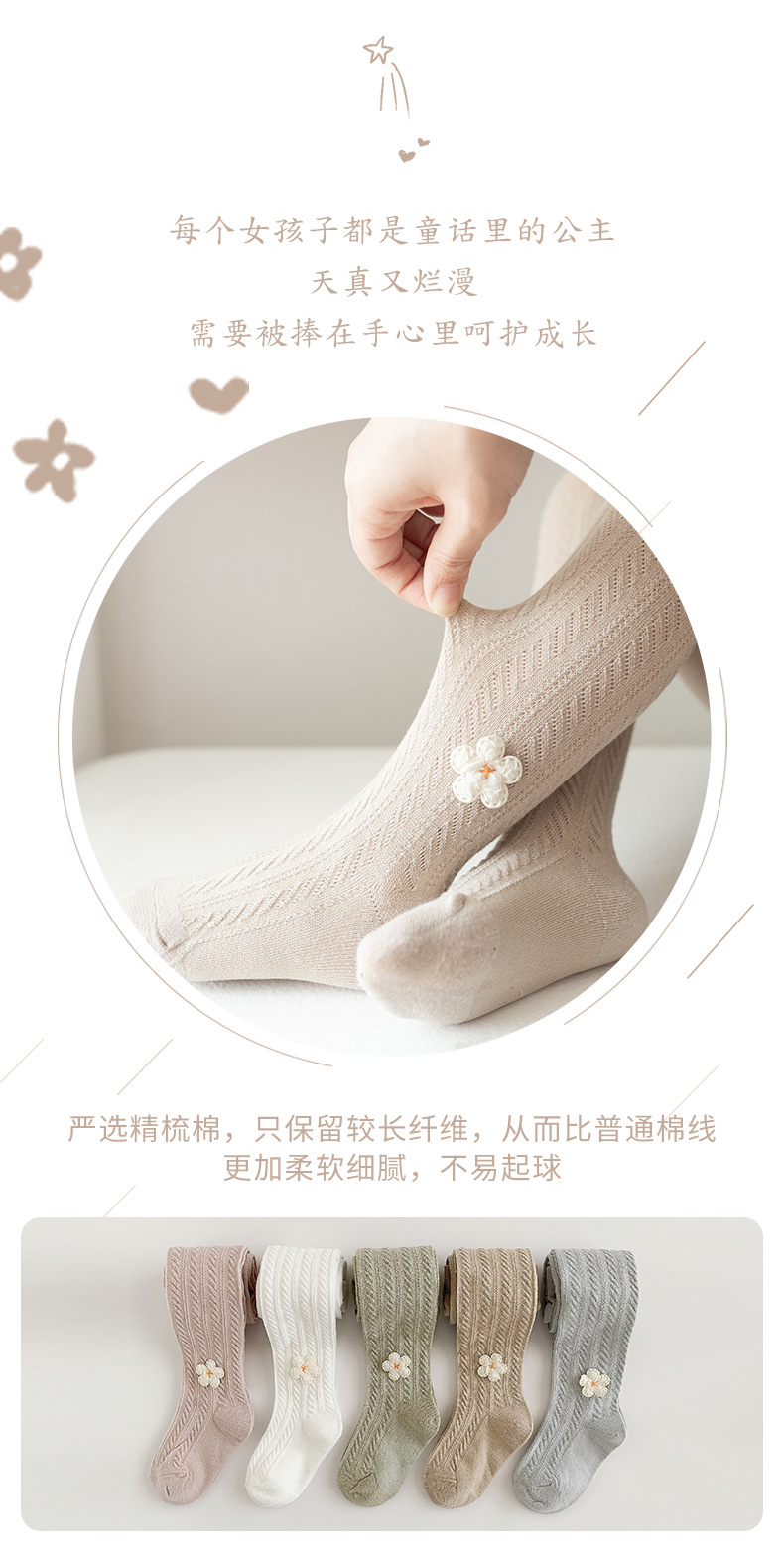详情_02