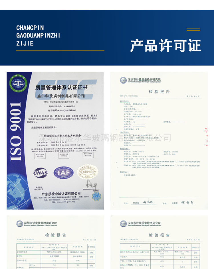 详情_12.jpg