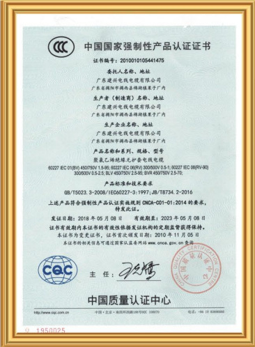 微信图片_20230619155708