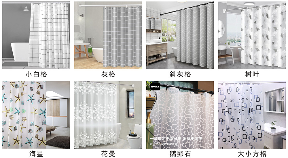 跨境爆款PEVA3D水立方浴帘