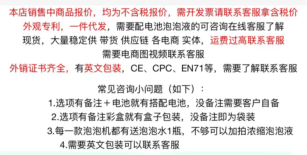 微信图片_20240227174242