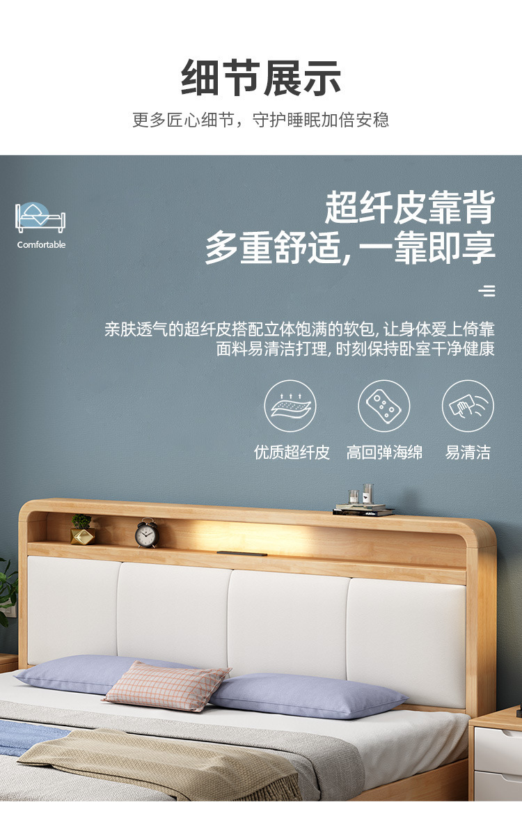 详情图片_16