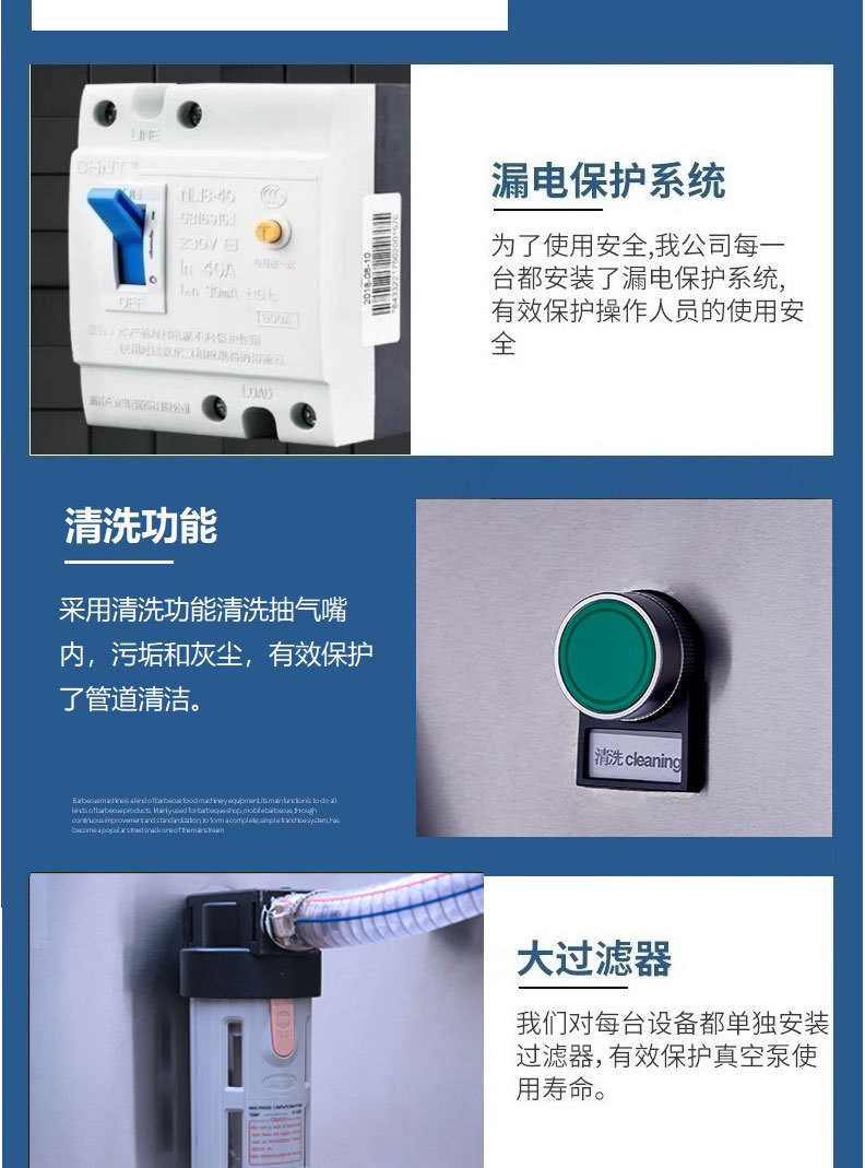 四抽嘴外抽包装机--详情页_18