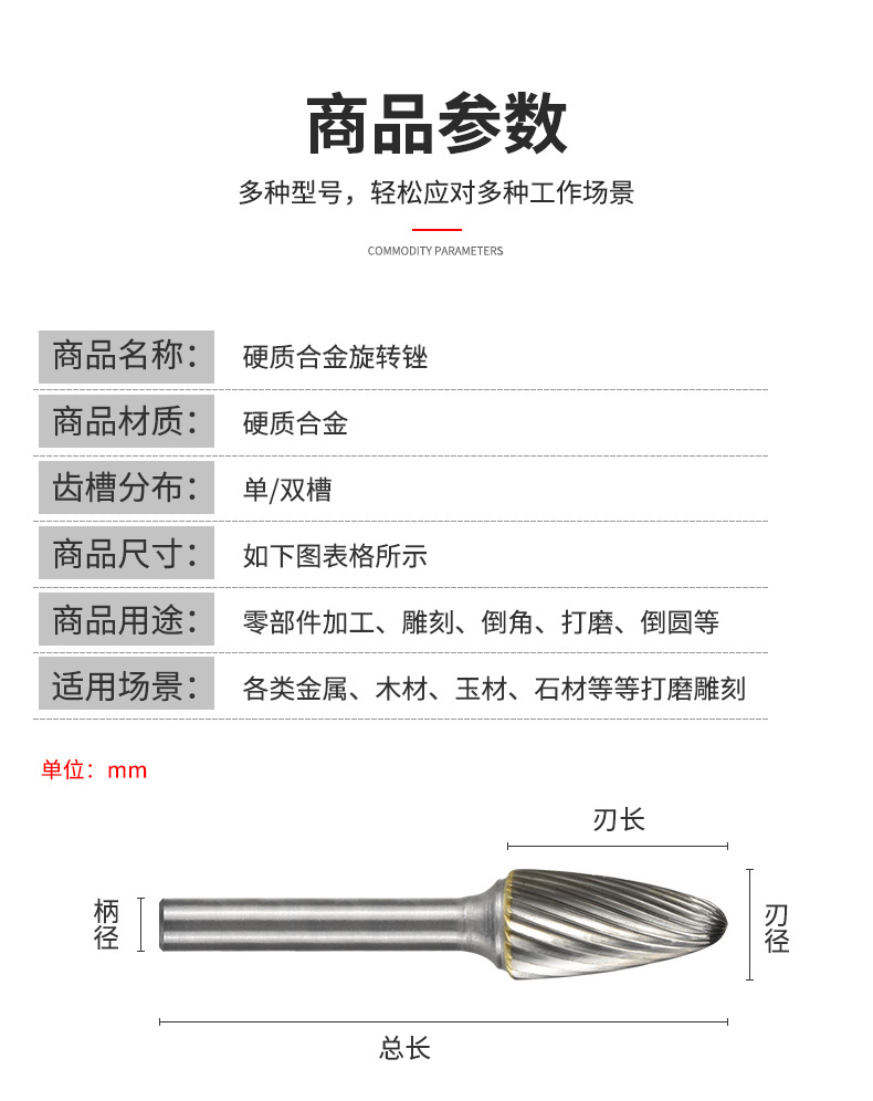 详情_01_08.jpg
