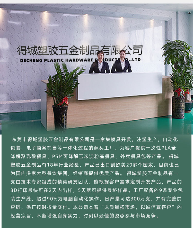 详情页_02.jpg