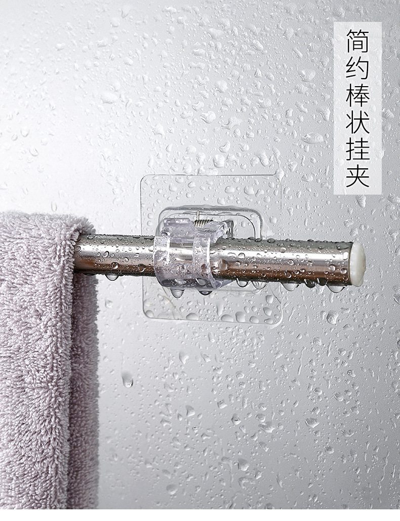 棒状挂夹_01