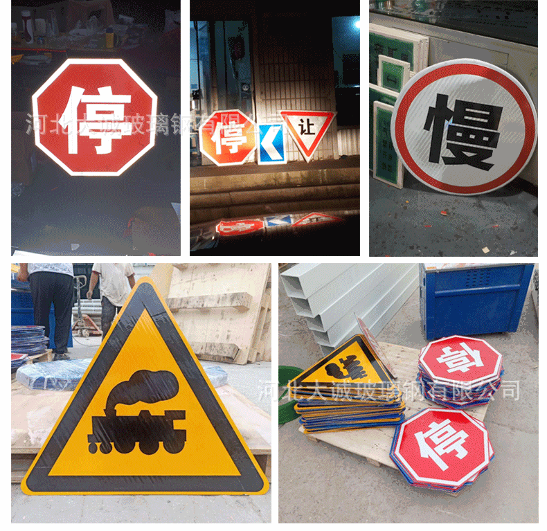 大诚交通标志牌_09.gif