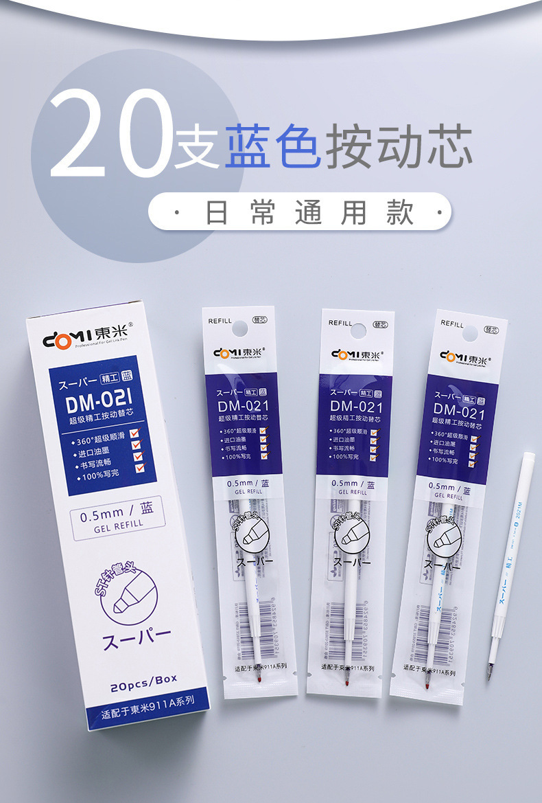 021_11.jpg?x-oss-process=image/format,png