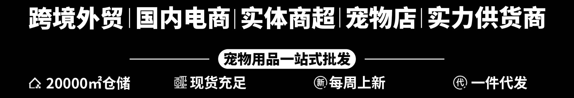 半封闭式猫窝