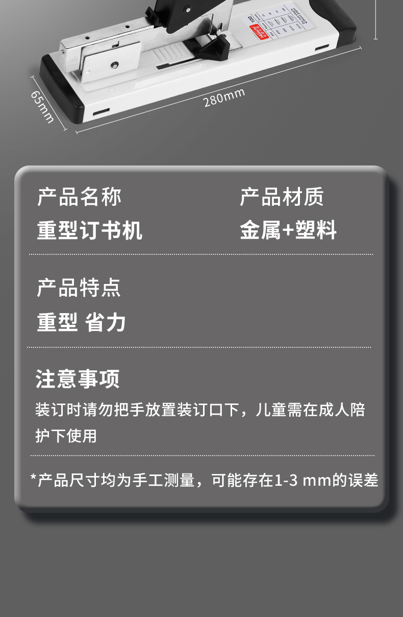 详情_10